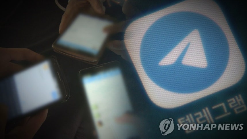 텔레그램(CG)
[연합뉴스TV 제공]