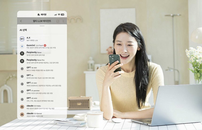 SKT 에이닷
[SK텔레콤 제공. 재판매 및 DB 금지]