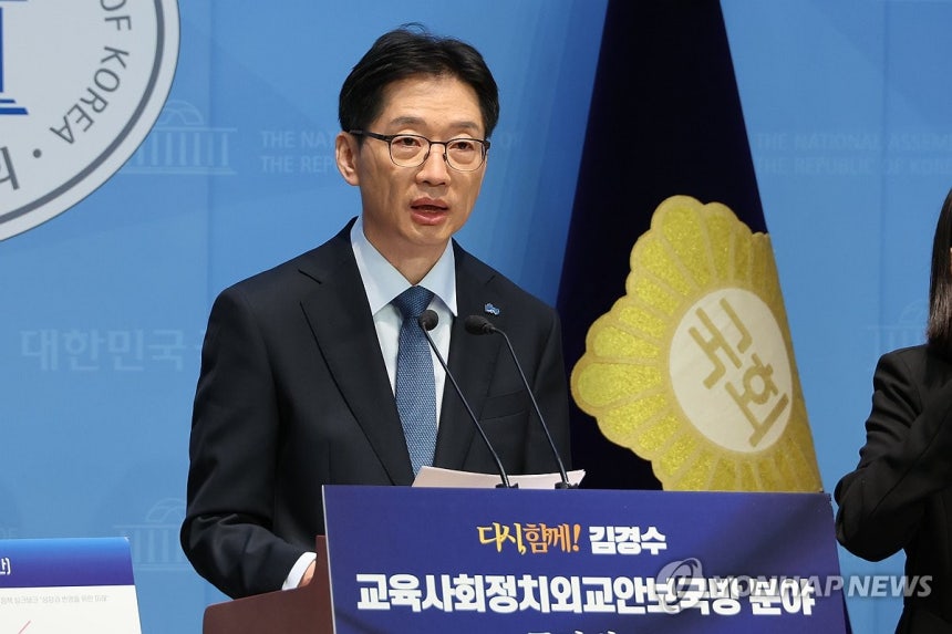 장관급 대통령직속 지방시대위원장에 김경수 
[연합뉴스 자료사진