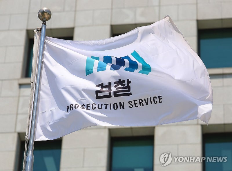 법무·<b>민정</b> '투톱'·풍전등화 <b>검찰</b>…미완의 <b>개혁</b> 종지부 찍나
