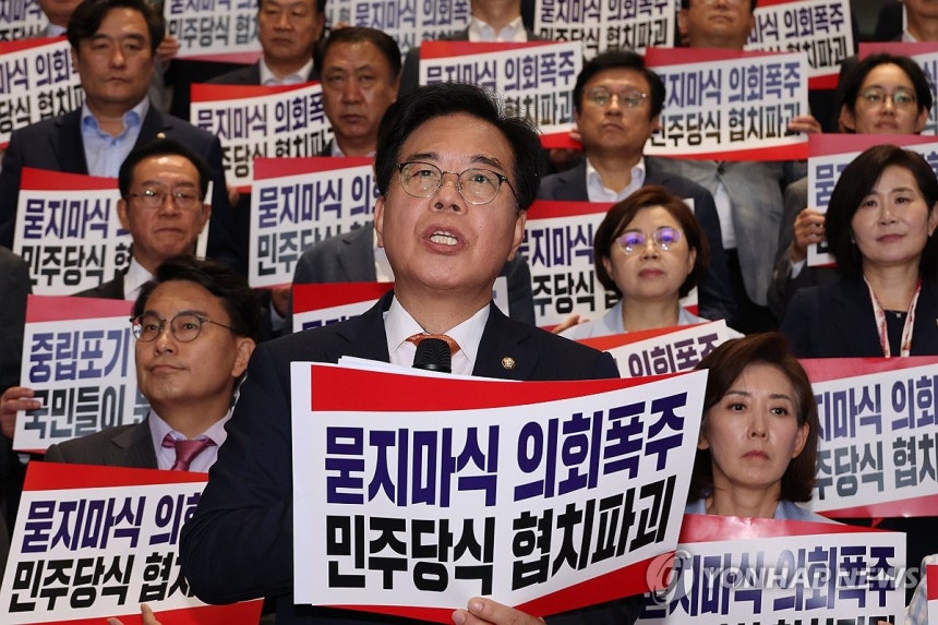 민주당 규탄하는 국민의힘 송언석 원내대표
(서울=연합뉴스) 김주성 기자 = 국민의힘 송언석 원내대표가 27일 여당 주도의 법제사법위원장 등 상임위원장 선출에 반발해 국회 본회의장에서 나와 규탄 발언을 하고 있다. 2
