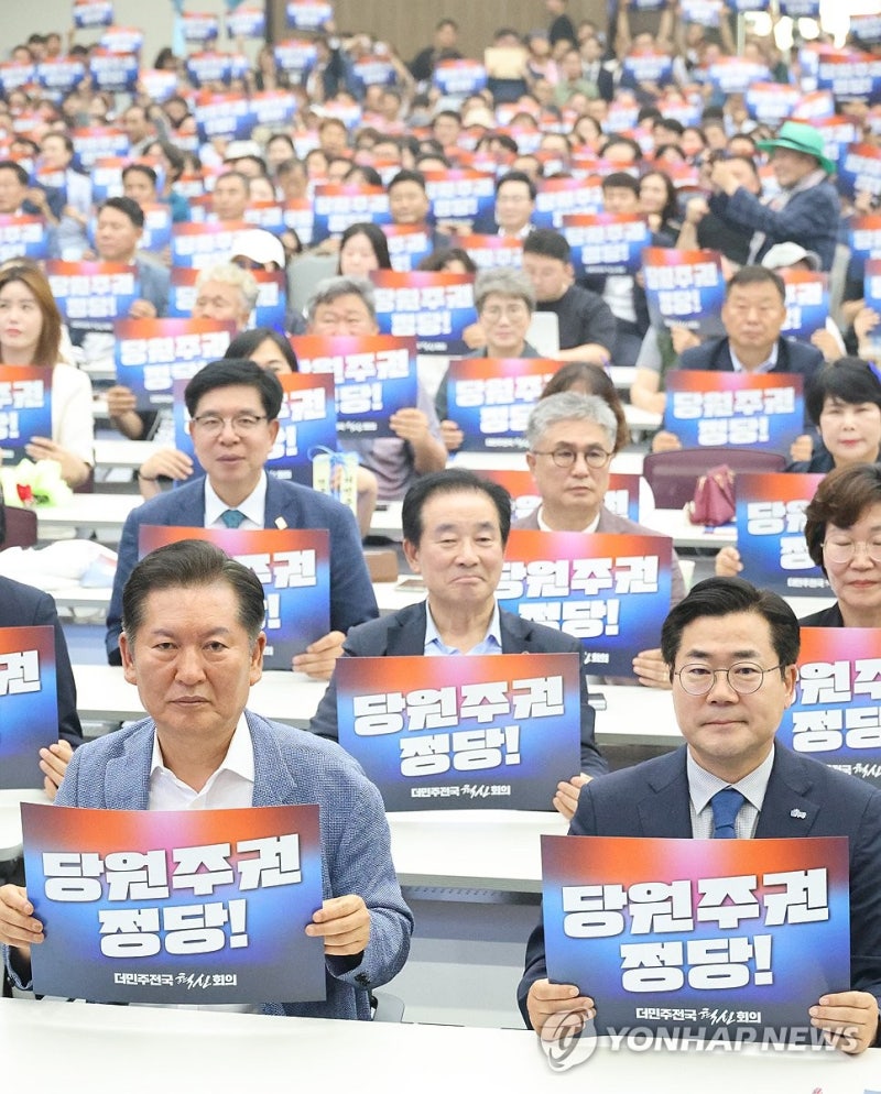 더민주<b>혁신회의</b> 전국대회 참석한 <b>박찬대</b>·<b>정청래</b> 의원