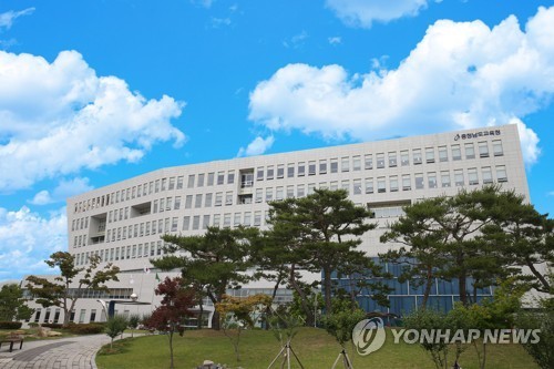 충남도교육청
[연합뉴스 자료사진]
