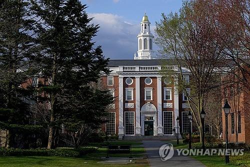 하버드대 캠퍼스
[로이터 연합뉴스 자료사진. 재판매 및 DB 금지]