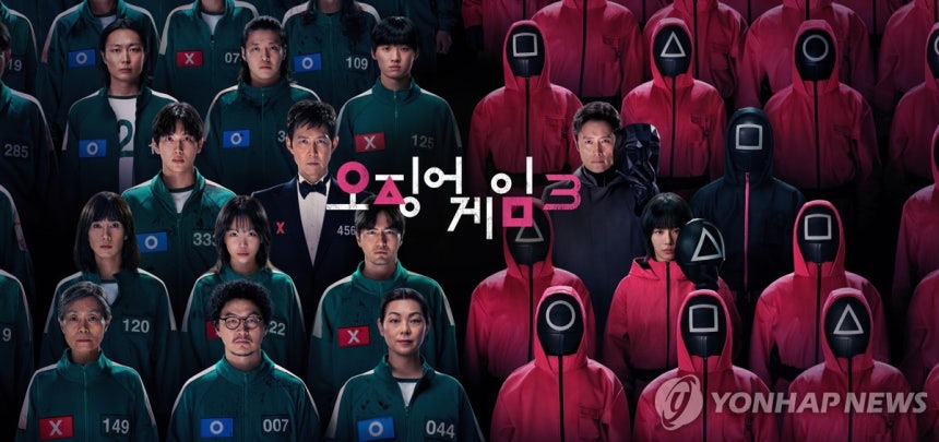 [정보/소식] 평가 엇갈리는 '오징어 게임3', 이틀 연속 93개국 1위 | 인스티즈