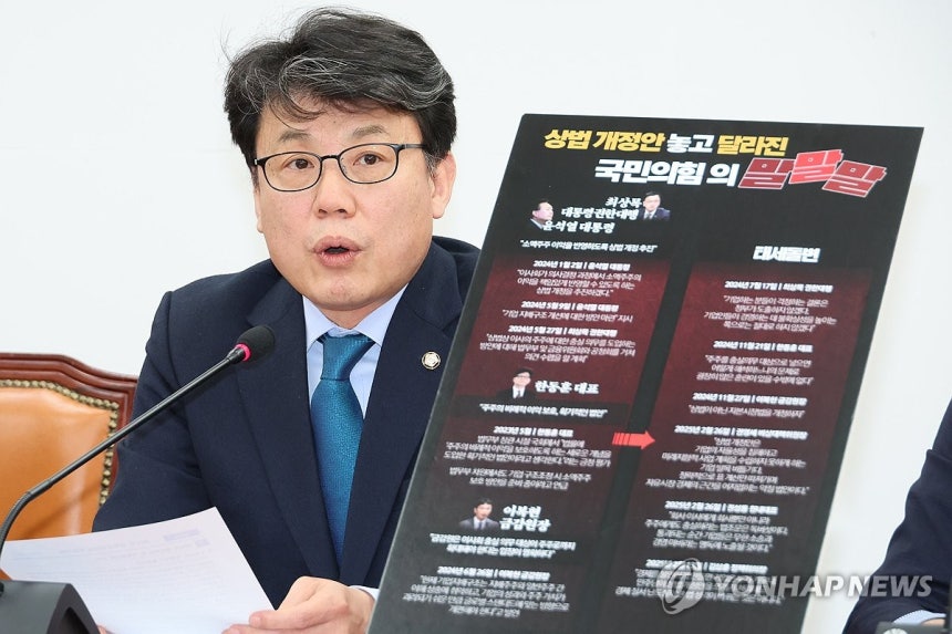 더불어민주당 진성준 정책위의장
[연합뉴스 자료사진]
