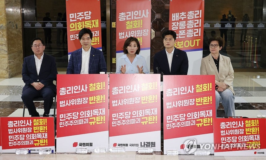 나경원 의원 만난 김용태 비대위원장
(서울=연합뉴스) 김주형 기자 = 국민의힘 김용태 비상대책위원장(오른쪽 두번째)이 29일 국회 로텐더홀에서 김민석 국무총리 후보자 지명 철회와 더불어민주당의 국회 법제사법위원장직 