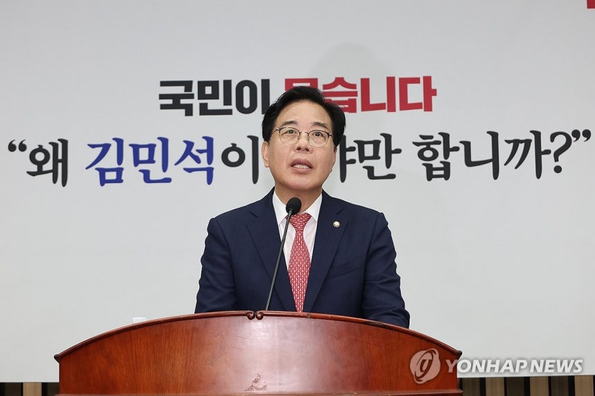 발언하는 송언석 원내대표
(서울=연합뉴스) 김주성 기자 = 국민의힘 송언석 원내대표가 30일 서울 여의도 국회에서 열린 의원총회에서 발언하고 있다. 2025.6.30 utzza@yna.co.kr