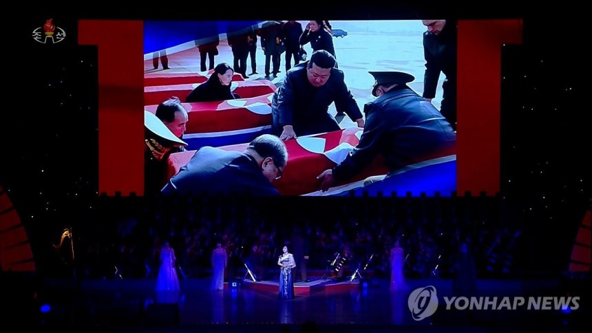 북한 TV, 북한군 전사자 유해 송환 장면 공개
(서울=연합뉴스) 북한 조선중앙TV가 지난 29일 동평양대극장에서 방북 중인 올가 류비모바 러시아 문화부 장관이 참석한 가운데 열린 예술인 공연 중 무대 배경화면에 러