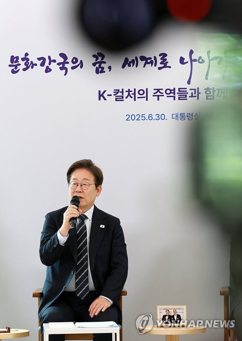 <b>이재명 대통령</b>, <b>문화예술계</b> 수상자 간담회 발언