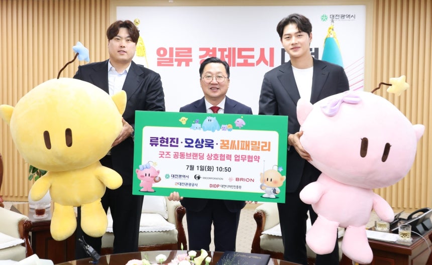 기념사진 찍는 류현진 선수·이장우 대전시장·오상욱 선수(왼쪽부터)[대전시 제공. 재판매 및 DB금지]