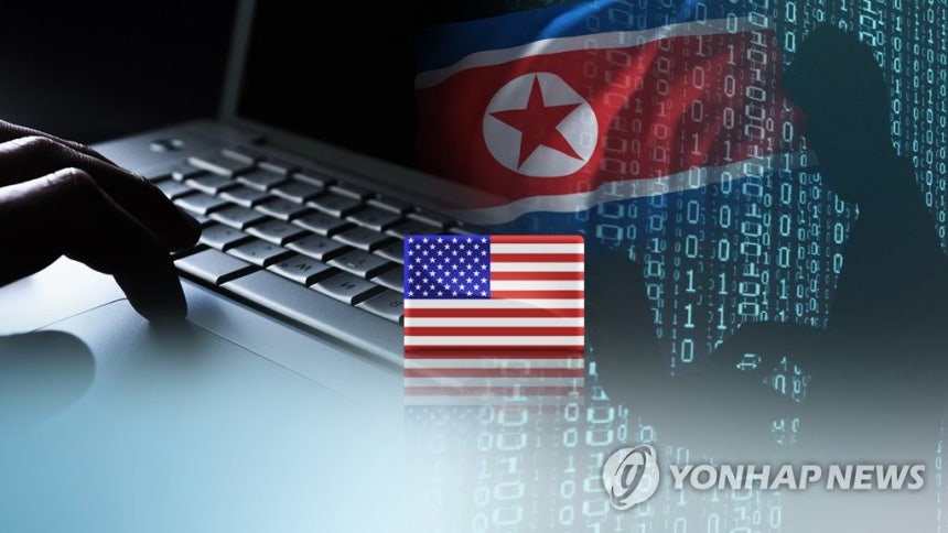 美 당국의 북한 IT 관련 범죄 수사 이미지(CG)
[연합뉴스TV 제공]