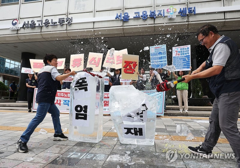 <b>폭염휴식권 보장</b> 촉구 얼음 깨기 상징 의식
