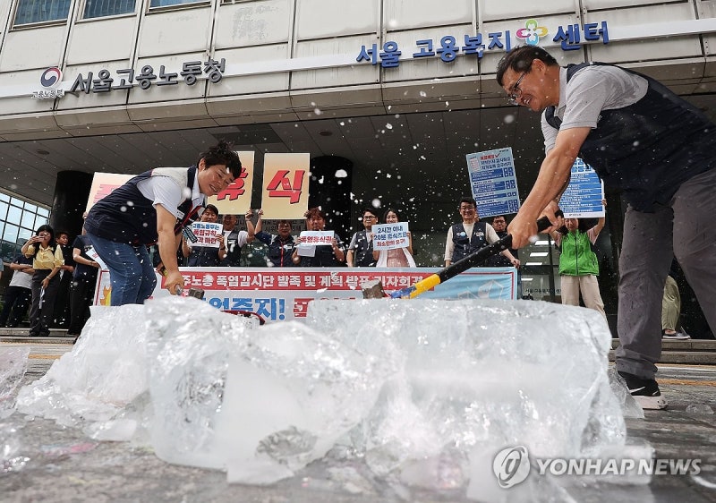 <b>폭염휴식권 보장</b> 촉구 얼음 깨기 상징 의식