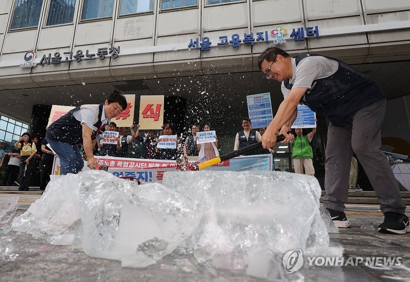 <b>폭염휴식권 보장</b> 촉구 얼음 깨기 상징 의식