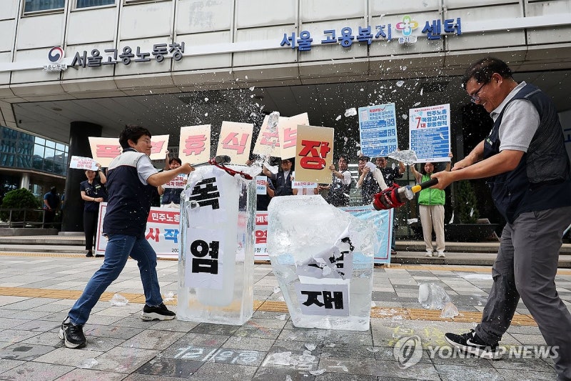 <b>폭염휴식권 보장</b> 촉구하는 민주노총