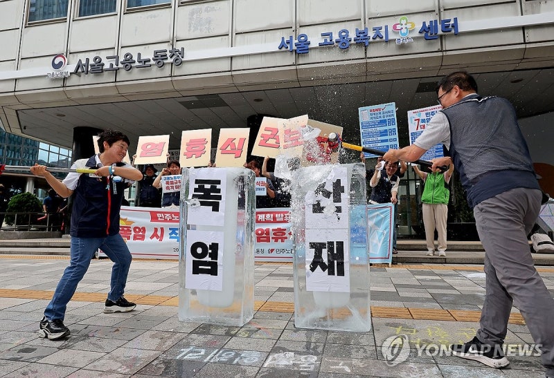 <b>폭염휴식권 보장</b> 촉구하는 민주노총