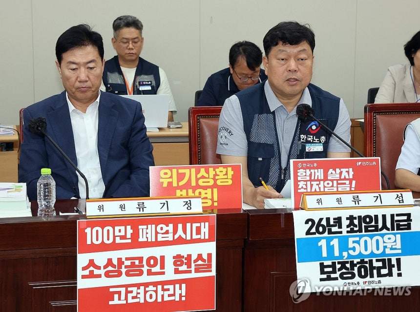 최저임금위, 발언하는 류기섭 근로자위원
(세종=연합뉴스) 배재만 기자 = 최저임금위원회 근로자위원인 류기섭 한국노총 사무총장(오른쪽)이 1일 정부세종청사에서 열린 최저임금위원회 제8차 전원회의에서 발언하고 있다. 왼