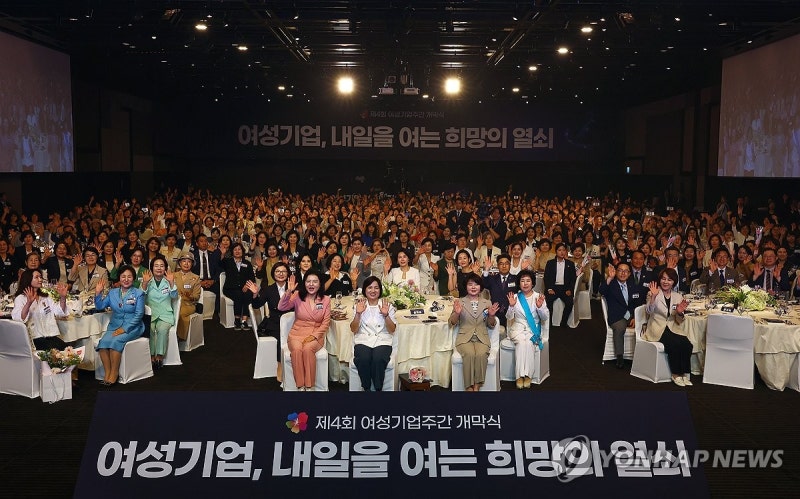 <b>김혜경 여사</b>, <b>여성기업주간</b> 개막식 참석…"위기 극복 앞장서길"(종합)