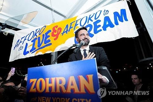 '30대 진보' <b>맘다니</b>, 美 민주당 <b>뉴욕시장 후보</b> 확정