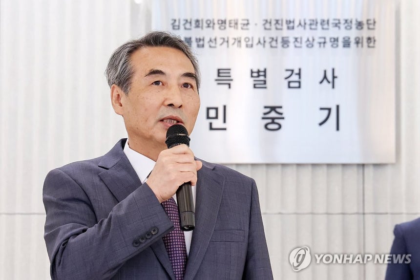 김건희 특검팀 현판식, 발언하는 민중기 특검
(서울=연합뉴스) 서대연 기자 = 윤석열 전 대통령 부인 김건희 여사와 관련한 각종 의혹 사건을 수사하는 민중기 특별검사가 2일 서울 종로구 KT광화문빌딩에 마련된 사무실