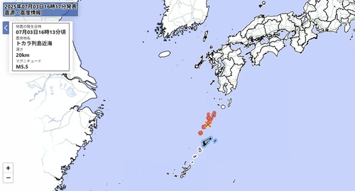 3일 오후 4시 13분 발생한 규모 5.5 지진
[일본 기상청 홈페이지 캡처. 재판매 및 DB 금지]