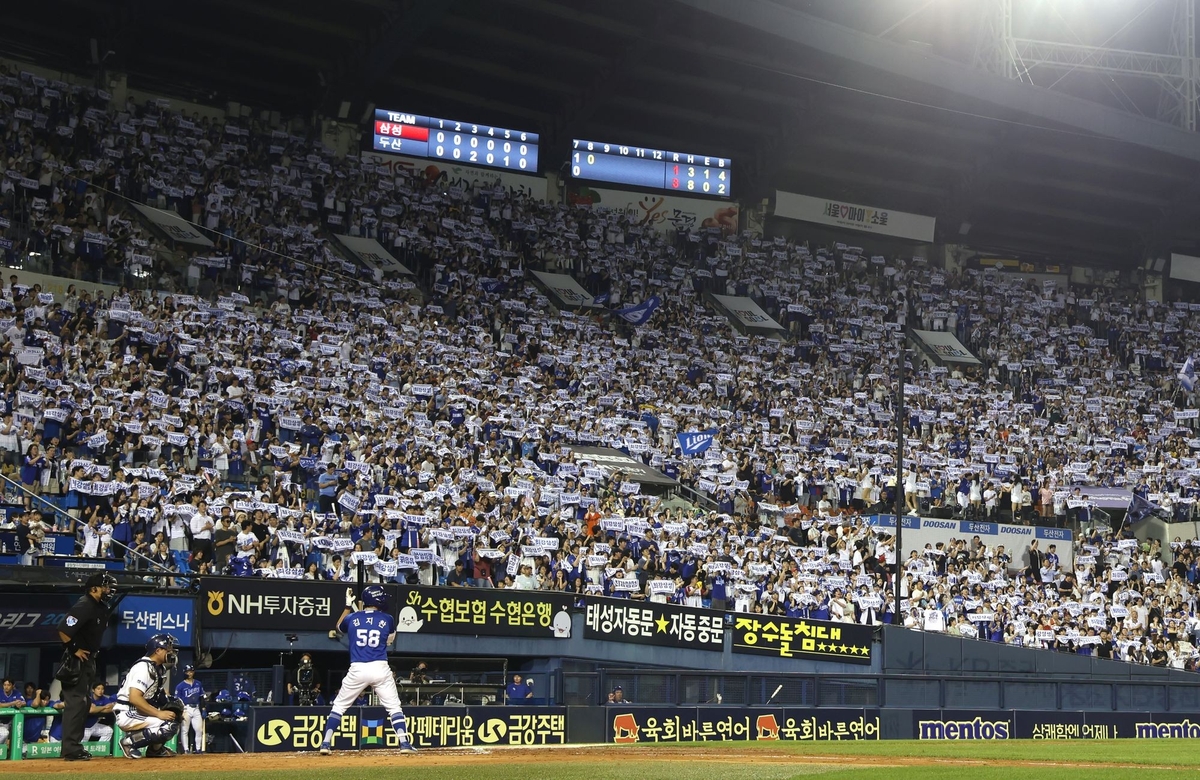 <b>이재현</b>, 9회 <b>역전 만루</b>포…삼성, 두산에 짜릿한 대<b>역전</b>승