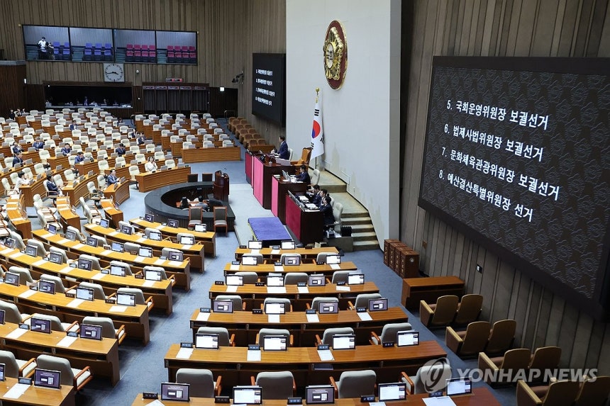 국회 본회의
[연합뉴스 자료사진]