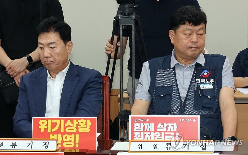내년 <b>최저임금</b> 얼마나 오를까…이르면 오늘 밤 결정될 듯