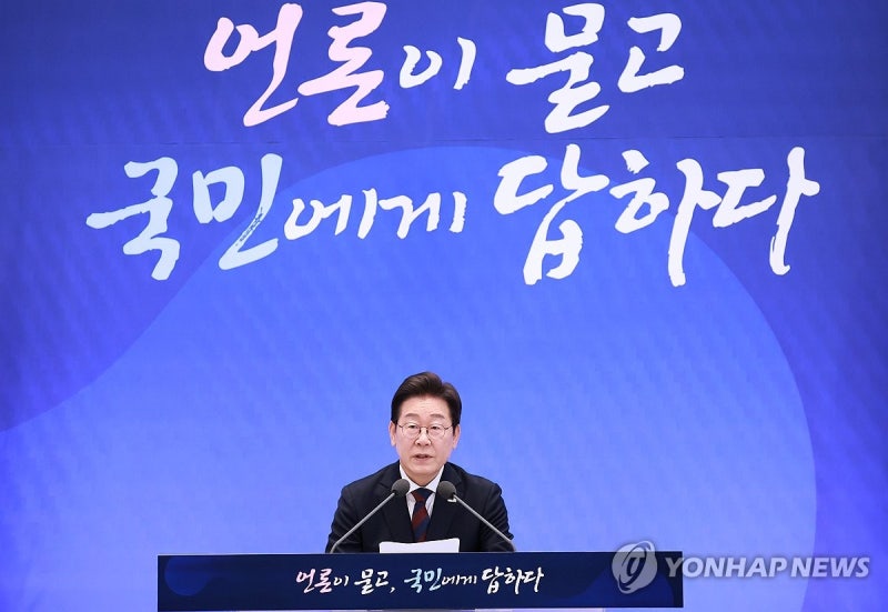 李<b>대통령</b>, 오늘 '취임 한달' 기자회견…"질문에 겸허히 답할 것"