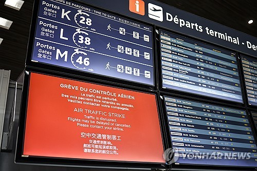 프랑스 항공관제사들의 파업 소식 알리는 전광판
[EPA 연합뉴스 자료사진. 재판매 및 DB 금지]