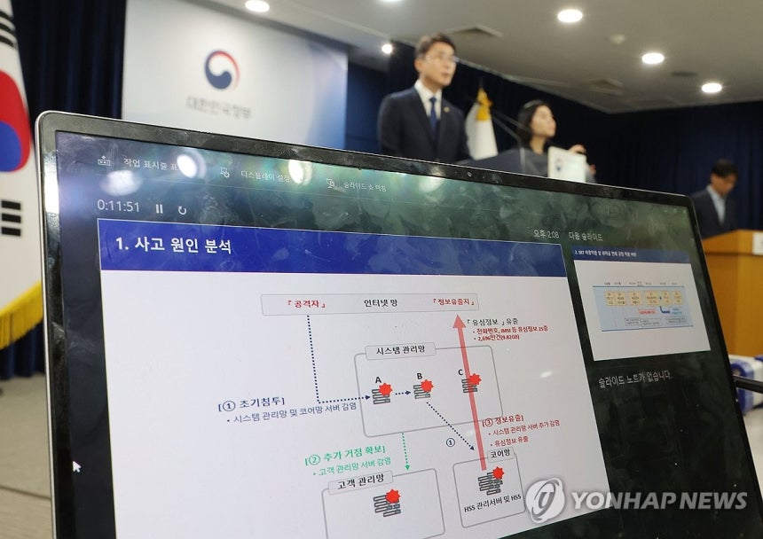 과기부 SKT 해킹 사태 관련 최종 결과 브리핑
(서울=연합뉴스) 류영석 기자 = 류제명 과학기술정보통신부 2차관이 4일 정부서울청사에서 SK텔레콤 해킹 사태 관련 최종 조사결과를 발표하고 있다. 2025.7.4 o