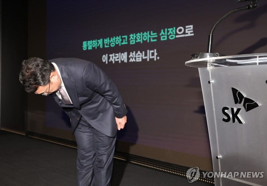 고개 숙인 유영상 SKT 대표이사
(서울=연합뉴스) 류영석 기자 = 정부의 해킹 사태 관련 최종 조사 결과가 발표된 4일 서울 중구 SKT타워에서 유영상 SK텔레콤 대표이사가 해킹 사태 관련 입장 및 향후 계획 발표
