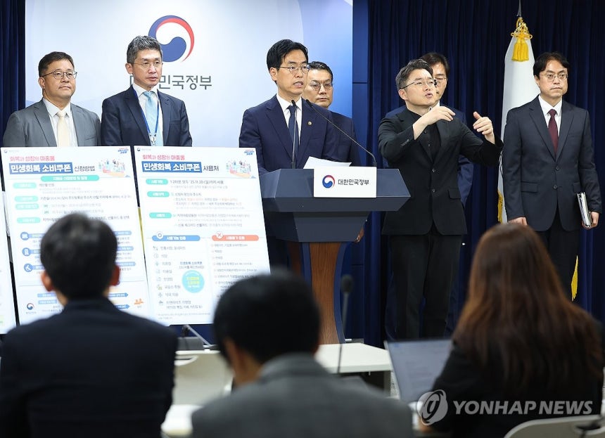 민생회복 소비쿠폰 1차 지급계획 브리핑하는 김민재 대행
(서울=연합뉴스) 김도훈 기자 = 김민재 행정안전부장관 직무대행이 5일 정부서울청사 브리핑룸에서 민생회복 소비쿠폰 1차 지급계획을 발표하고 있다. 
    정부