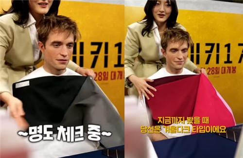 퍼스널컬러 진단 받는 로버트 패틴슨
[유튜브 캡처. DB 및 재판매 금지]
