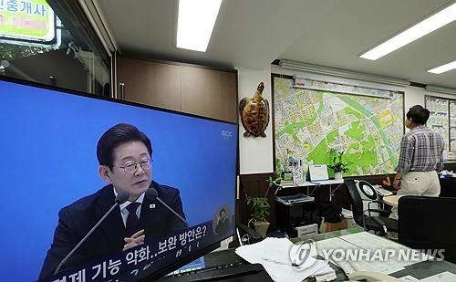 부동산중개업소에 방송되는 이재명 대통령 기자회견
[연합뉴스 자료사진]