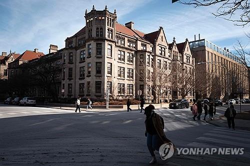 미 시카고대 캠퍼스
[AFP 연합뉴스 자료사진. 재판매 및 DB 금지]