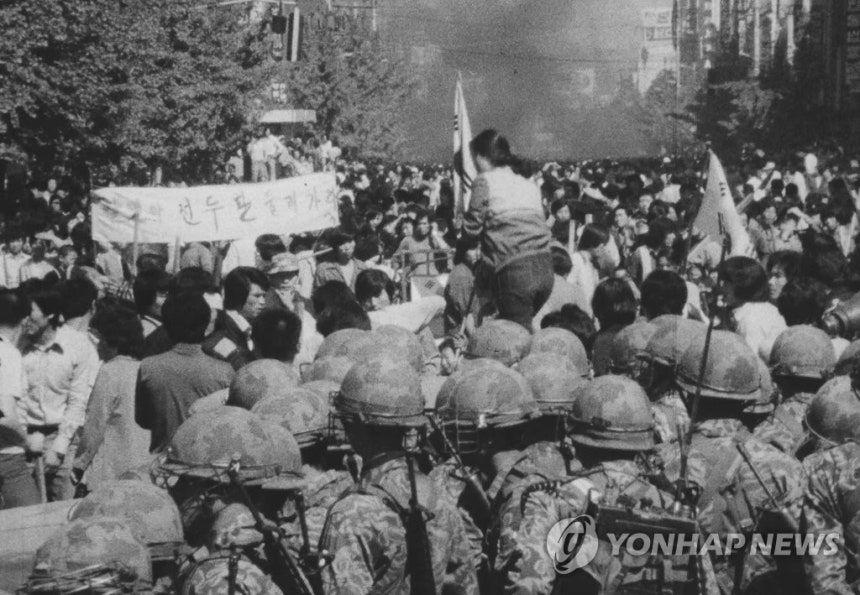 계엄군과 대치하는 시민들
[5·18 기록관 제공. 재판매 및 DB 금지]