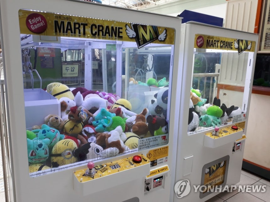 인형뽑기
[촬영 안철수] *해당 기사와 직접 관련 없음