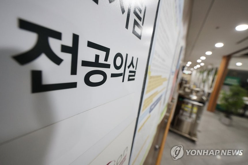 새 전공의 대표 선임에 의정갈등 봉합될까
[연합뉴스 자료사진]