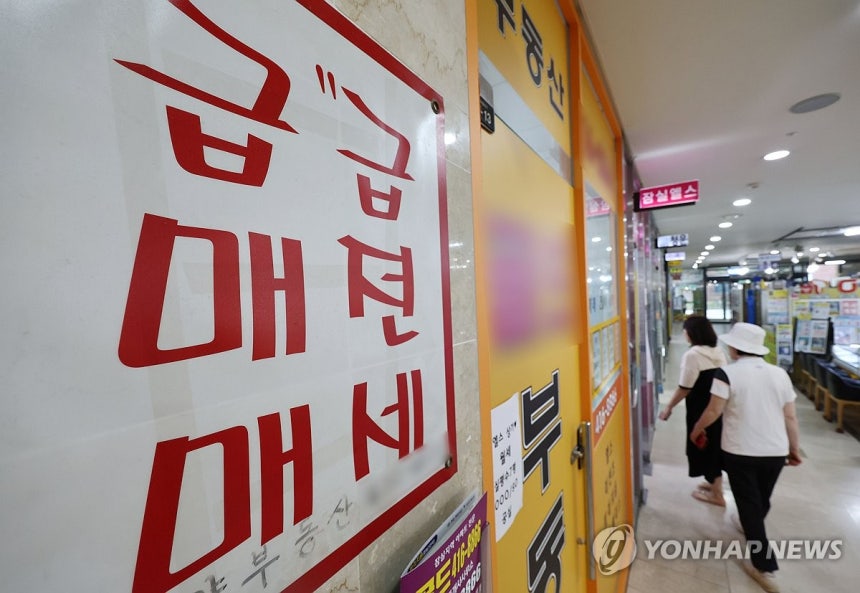 초강수 대출 규제에 강남권 매수 수요 '주춤'
(서울=연합뉴스) 김인철 기자 = 정부의 초강수 대출 규제로 강남권 아파트의 매수 심리가 수그러든 것으로 나타났다. 4일 한국부동산원에 따르면 지난달 다섯째주(6월 30