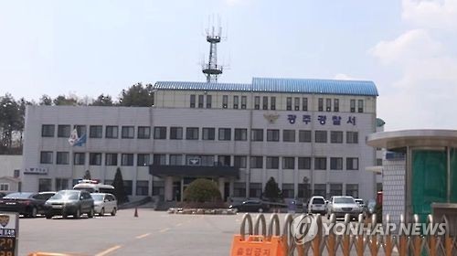 경기 광주경찰서
[연합뉴스 자료사진]