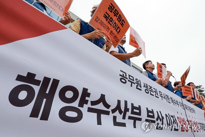 해양수산부 부산 이전 일방 추진 반대 기자회견 (서울=연합뉴스) 신현우 기자 = 7일 서울 종로구 국정기획위원회 앞에서 전국공무원노동조합 해양수산부지부 조합원들이 해수부 부산 이전 일방 추진 반대 기자회견을 열고 해