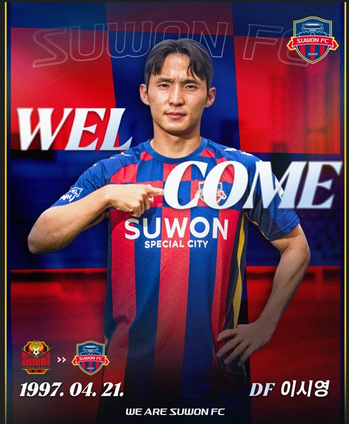 K리그1 <b>수원FC</b>, <b>FC</b>서울서 수비수 <b>이시영 영입</b>