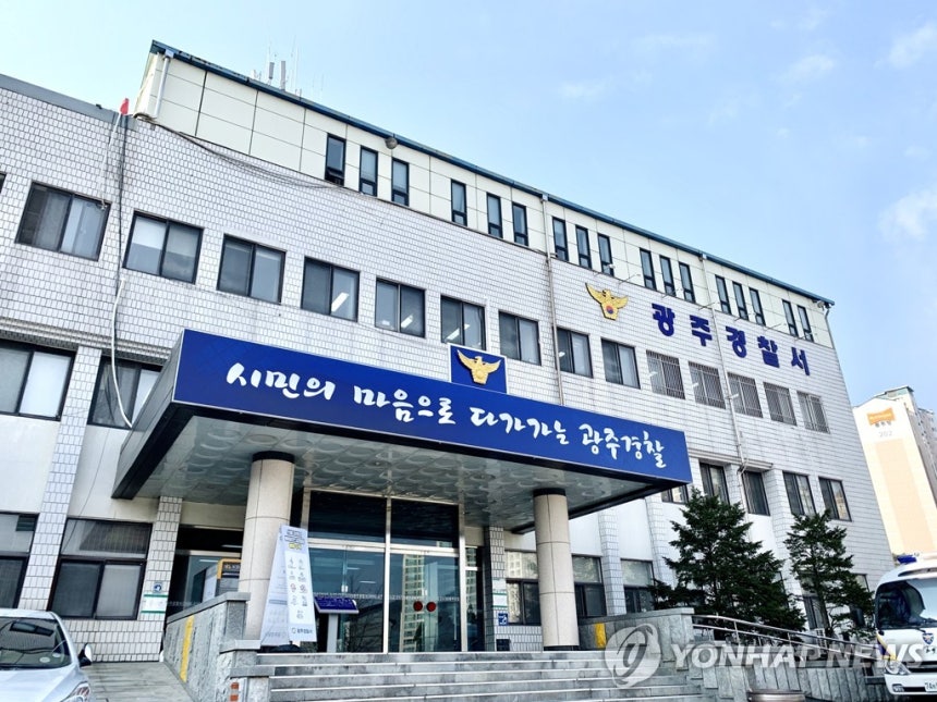 경기 광주경찰서 전경
[경기남부경찰청 제공]