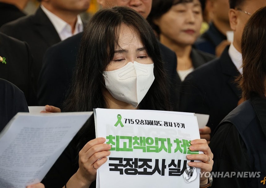 궁평2지하차도서 침통해 하는 오송참사 유족
(청주=연합뉴스) 이성민 기자 = 오송참사 유족과 생존자들이 참사 1주기를 일주일 앞둔 8일 오전 사고가 난 청주시 오송읍 궁평2지하차도를 찾아 최고책임자 처벌을 요구하는 