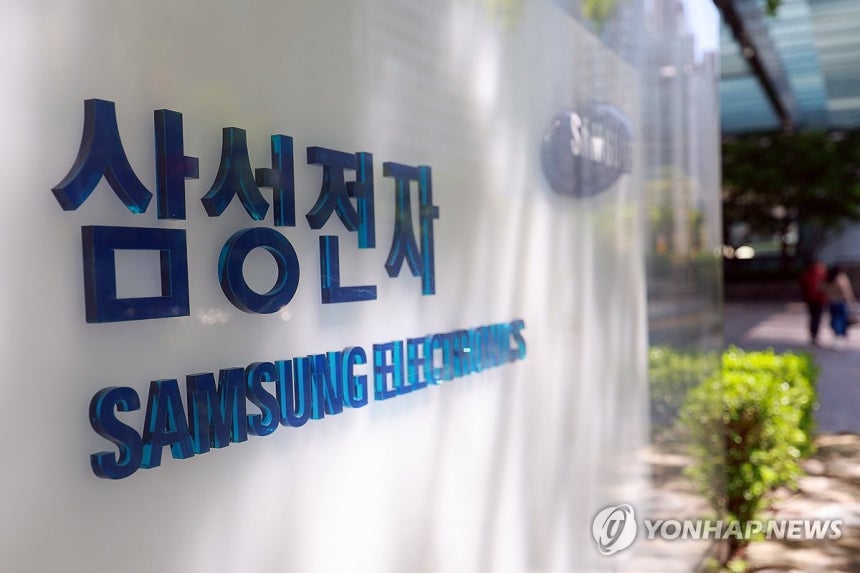삼성전자 서초사옥
[연합뉴스 자료사진]