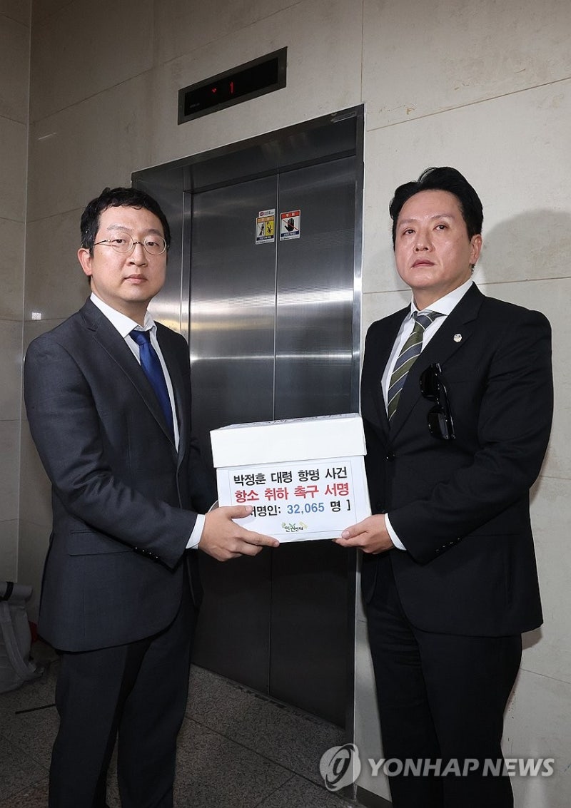 <b>박정훈 대령</b> 항명사건 <b>항소 취하</b> 촉구 서명 전달