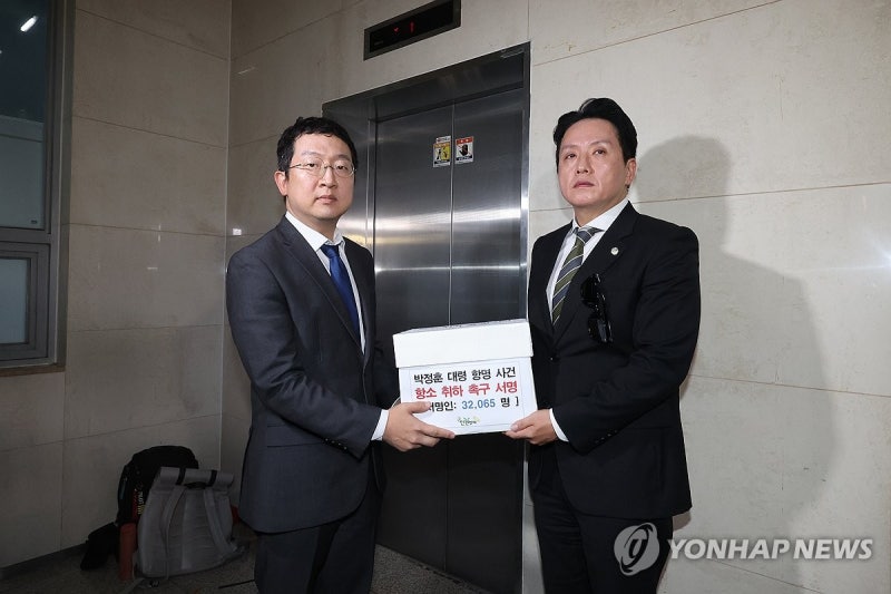 <b>박정훈 대령</b> 항명사건 <b>항소 취하</b> 촉구 서명 전달