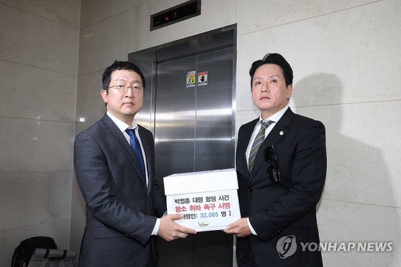 <b>박정훈 대령</b> 항명사건 <b>항소 취하</b> 촉구 서명 전달